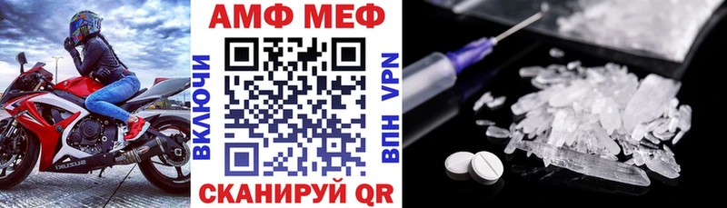 МЕГА ONION цены наркотик Рыбное АМФ 97%