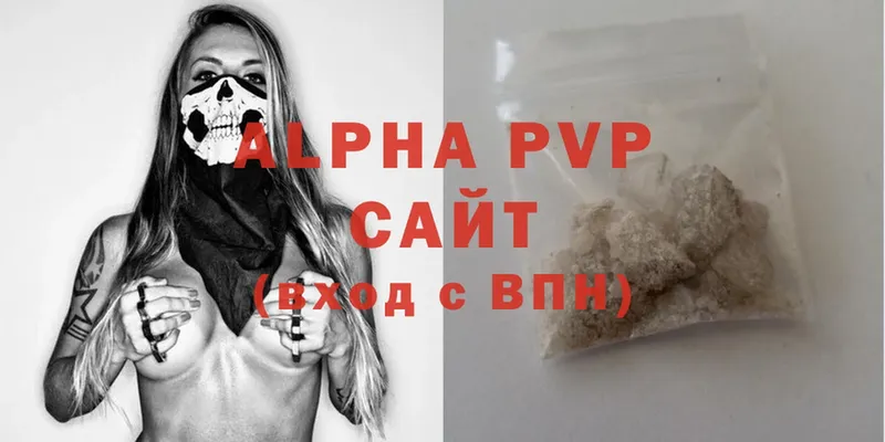 кракен как зайти  магазин продажи   Рыбное  Alpha PVP СК 