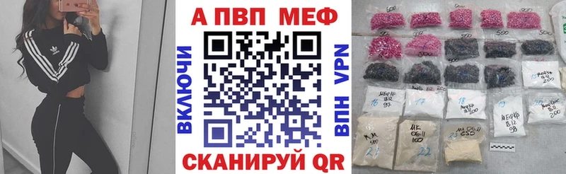 ОМГ ОМГ ONION  Рыбное  А ПВП крисы CK  наркошоп 
