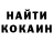 КЕТАМИН VHQ drrrar