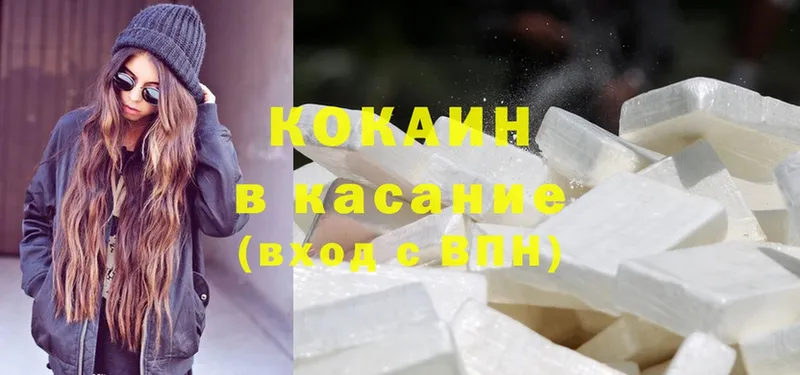 Cocaine Колумбийский Рыбное