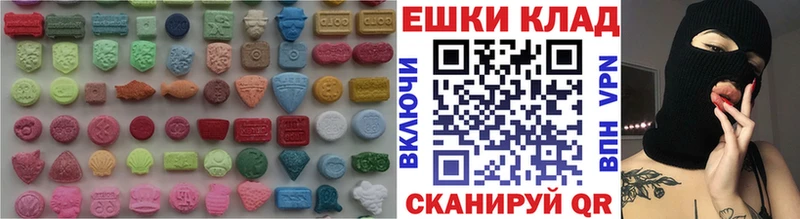 Ecstasy Дубай  Рыбное 