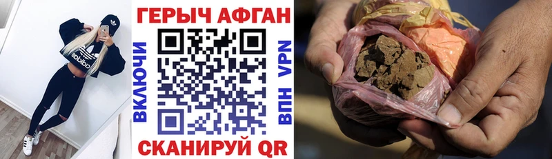 мориарти официальный сайт  Рыбное  ГЕРОИН VHQ 