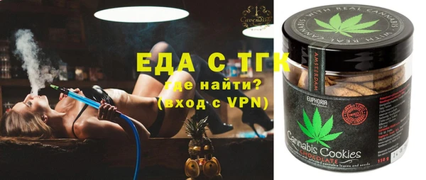 соль курить ск Магас