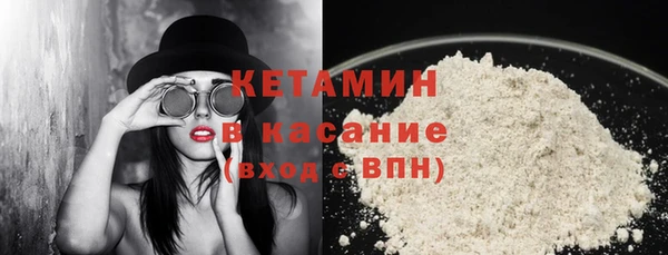 COCAINE Лихославль