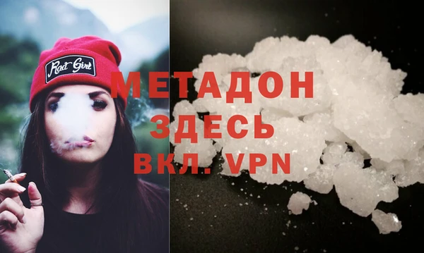 COCAINE Лихославль