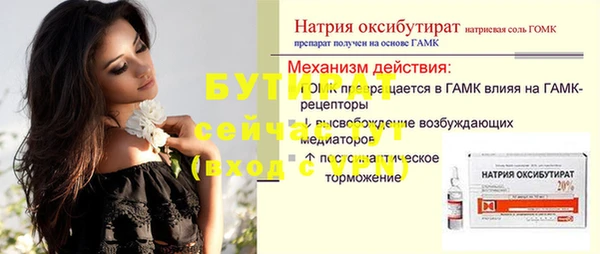 COCAINE Лихославль