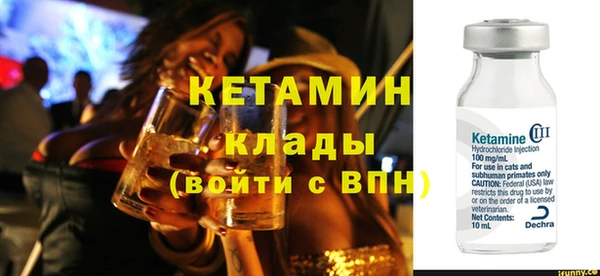 тгк Лиски