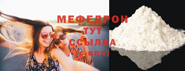 тгк Лиски