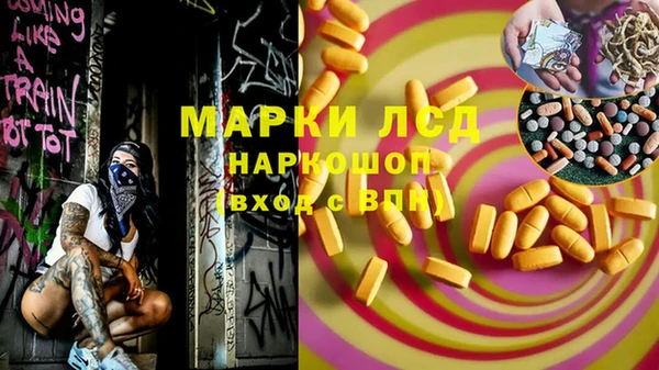 COCAINE Лихославль