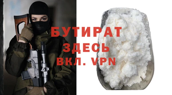 тгк Лиски