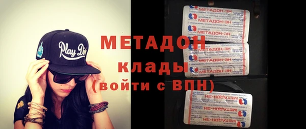 стаф Липки