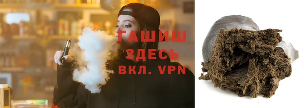 тгк Лиски