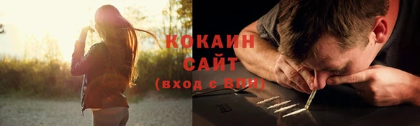 COCAINE Лихославль