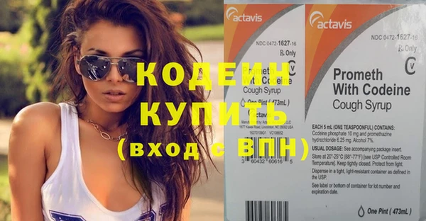 COCAINE Лихославль
