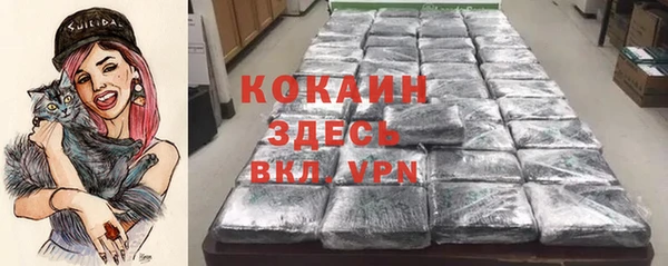 каннабис Магадан