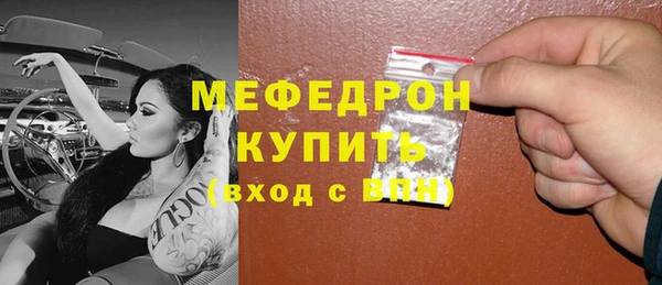 стаф Липки