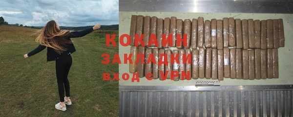 соль курить ск Магас