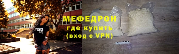COCAINE Лихославль