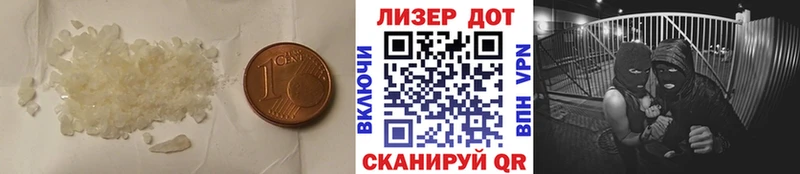 Лсд 25 экстази кислота  hydra   Рыбное 