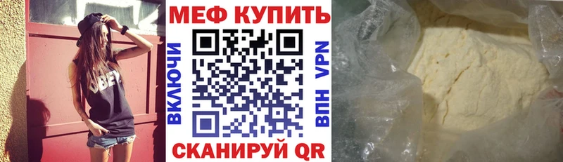 МЯУ-МЯУ 4 MMC  купить   Рыбное 