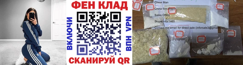 Метамфетамин Декстрометамфетамин 99.9%  купить наркоту  Рыбное 