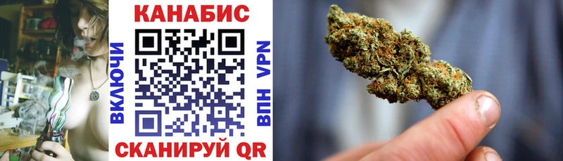 Конопля LSD WEED  купить  сайты  Рыбное 